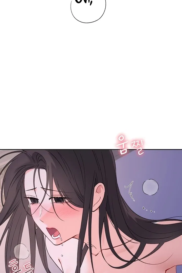 F (My Ex) Chapter 43 – Page 8