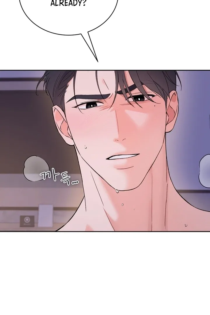 F (My Ex) Chapter 43 – Page 10