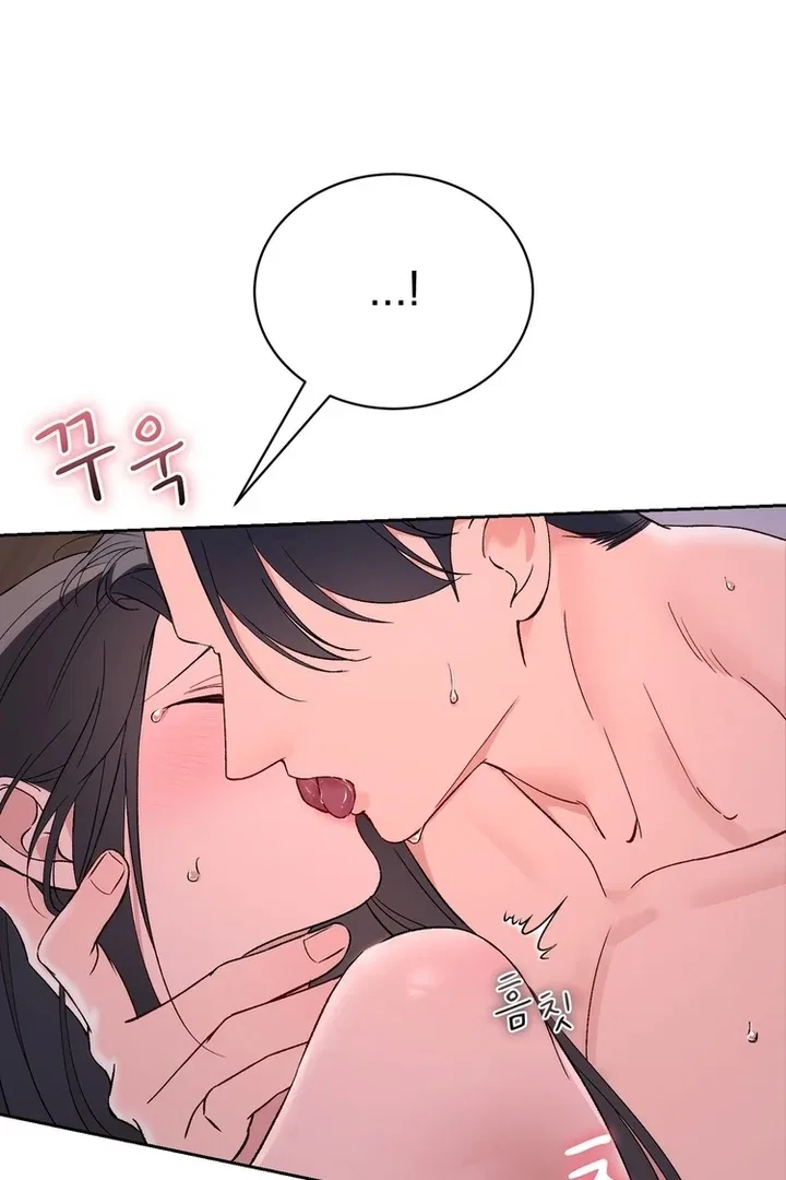 F (My Ex) Chapter 43 – Page 13