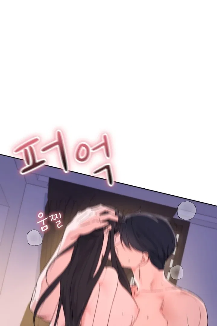 F (My Ex) Chapter 43 – Page 16