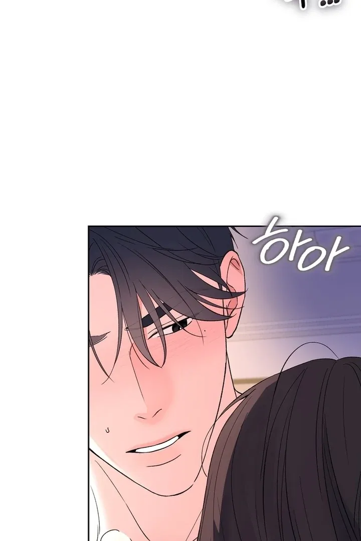 F (My Ex) Chapter 43 – Page 24
