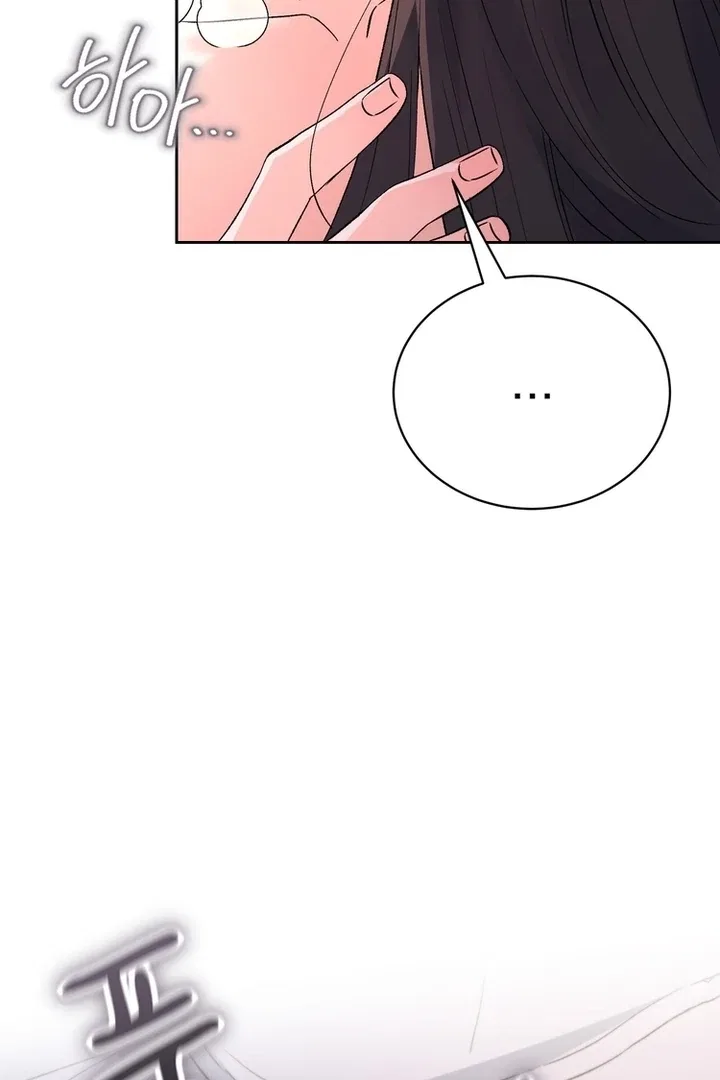 F (My Ex) Chapter 43 – Page 25