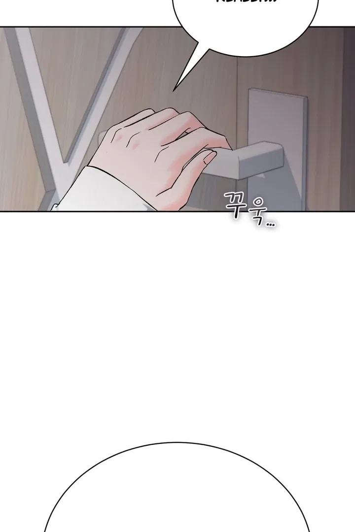 F (My Ex) Chapter 43 – Page 81