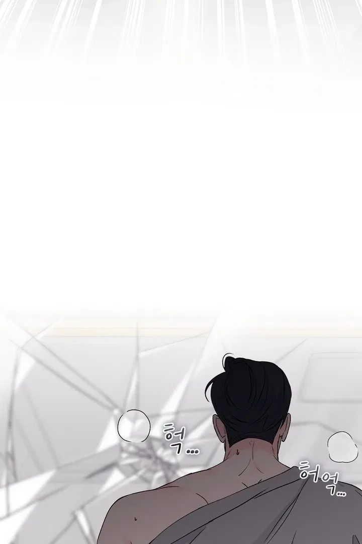 F (My Ex) Chapter 43 – Page 87