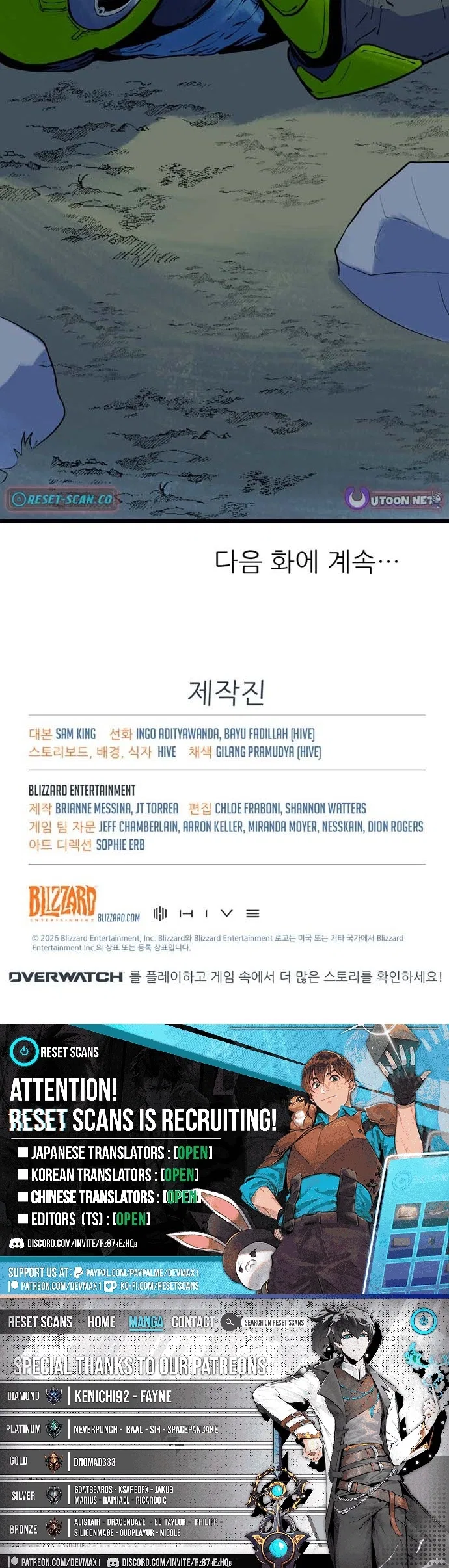Overwatch: One Unified Heart Chapter 3 – Page 11
