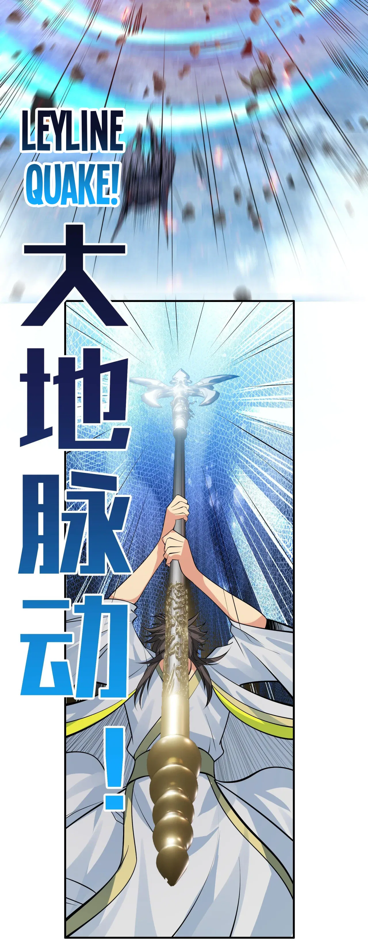Female Cultivators Are After Me Chapter 146 – Page 17