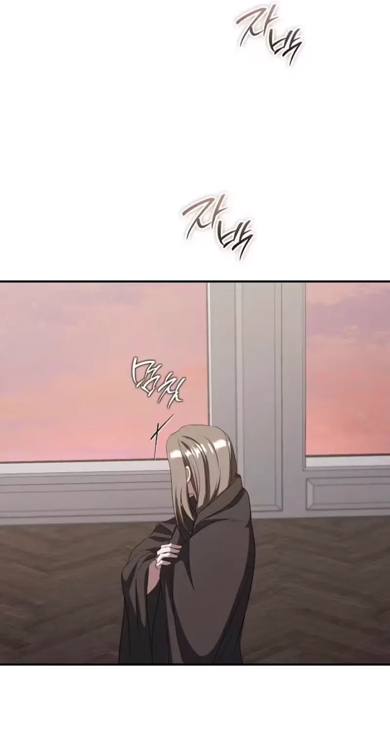 Bastard Uncle Chapter 17 – Page 62