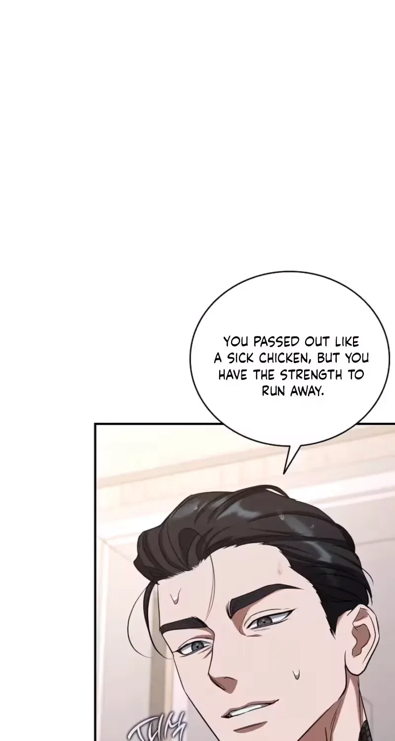 Bastard Uncle Chapter 17 – Page 76