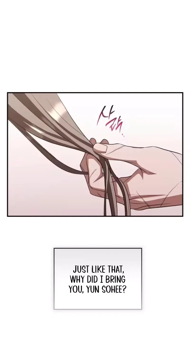 Bastard Uncle Chapter 17 – Page 82