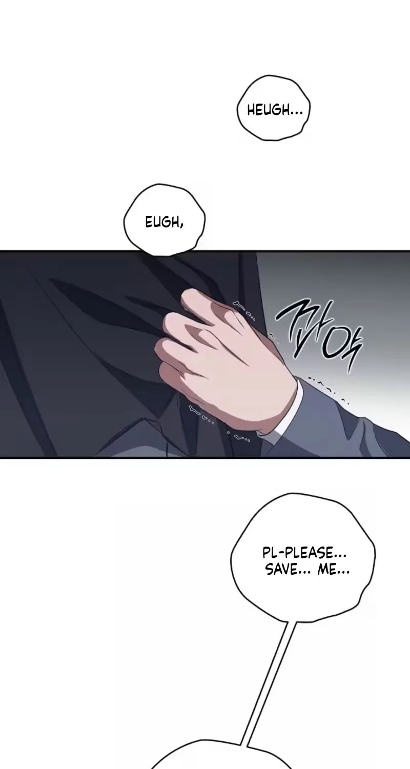 Bastard Uncle Chapter 16 – Page 85