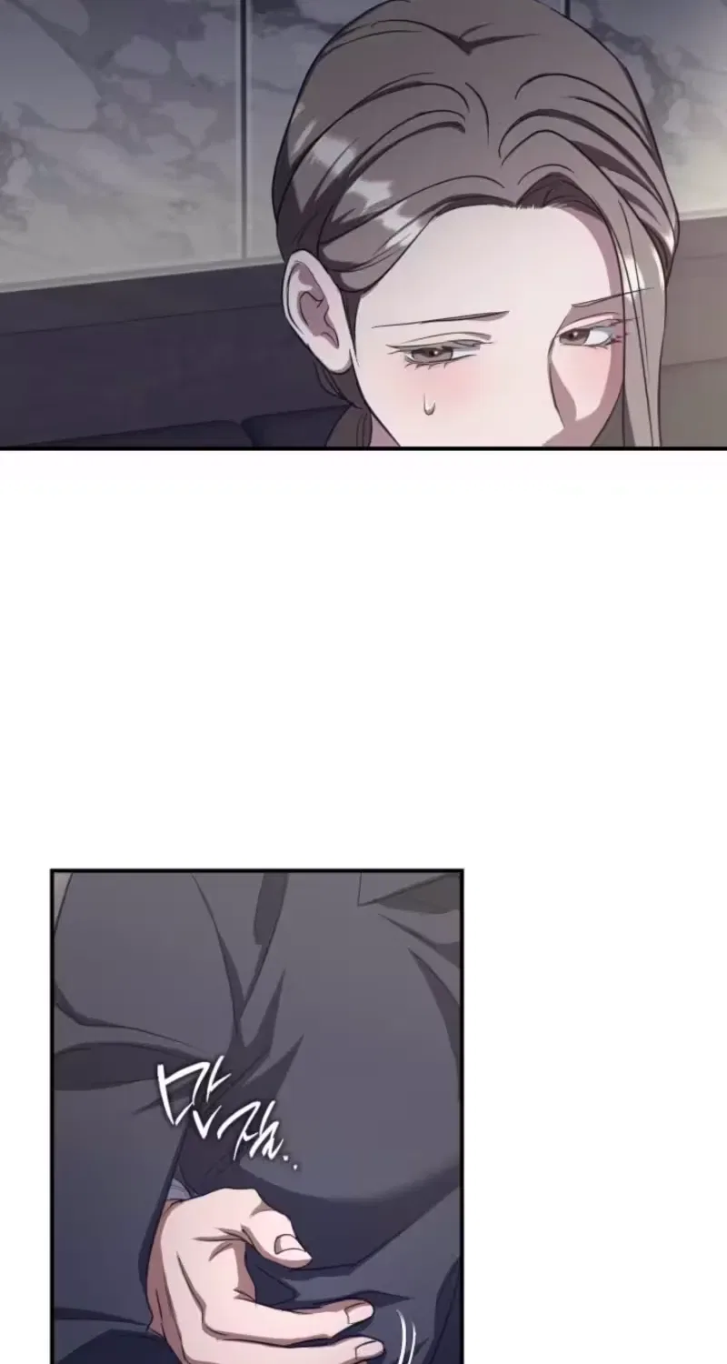 Bastard Uncle Chapter 15 – Page 88
