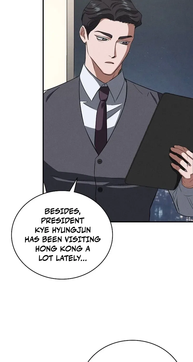 Bastard Uncle Chapter 11 – Page 13