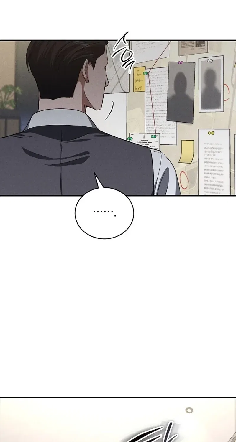 Bastard Uncle Chapter 11 – Page 16