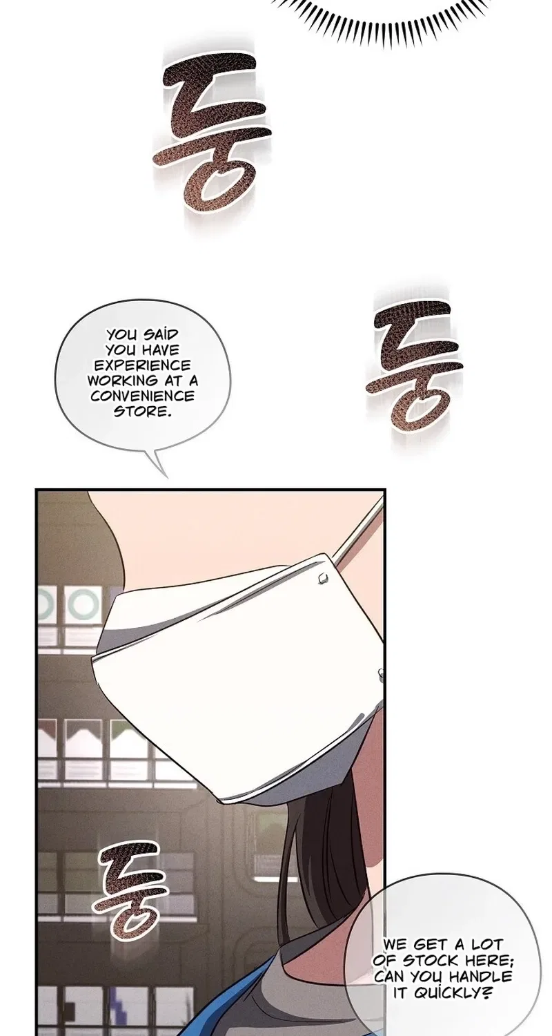 Bastard Uncle Chapter 10 – Page 19