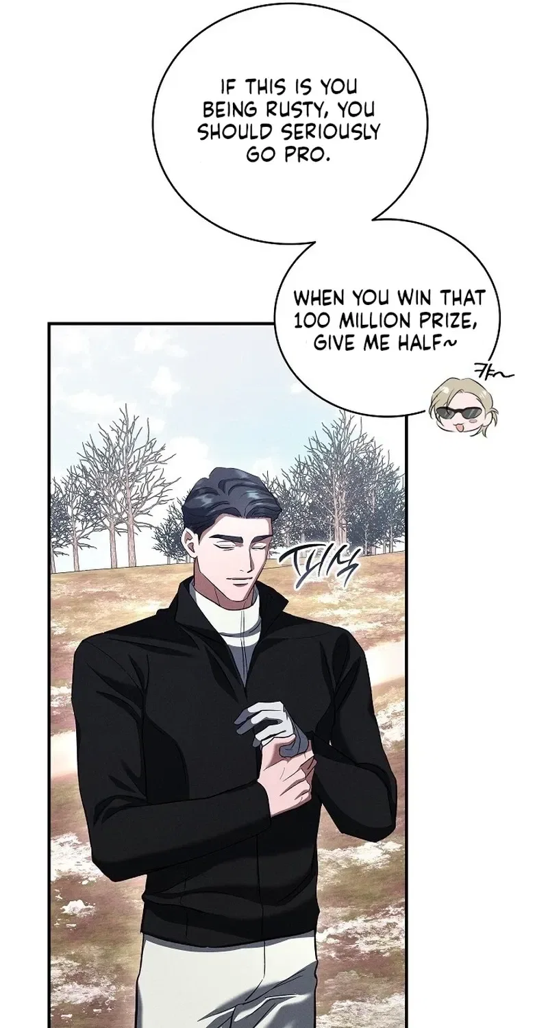 Bastard Uncle Chapter 7 – Page 71