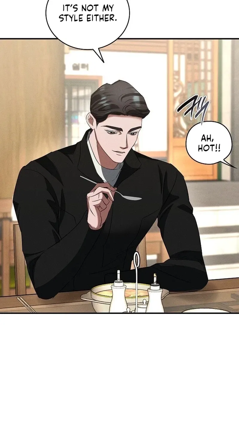 Bastard Uncle Chapter 7 – Page 85