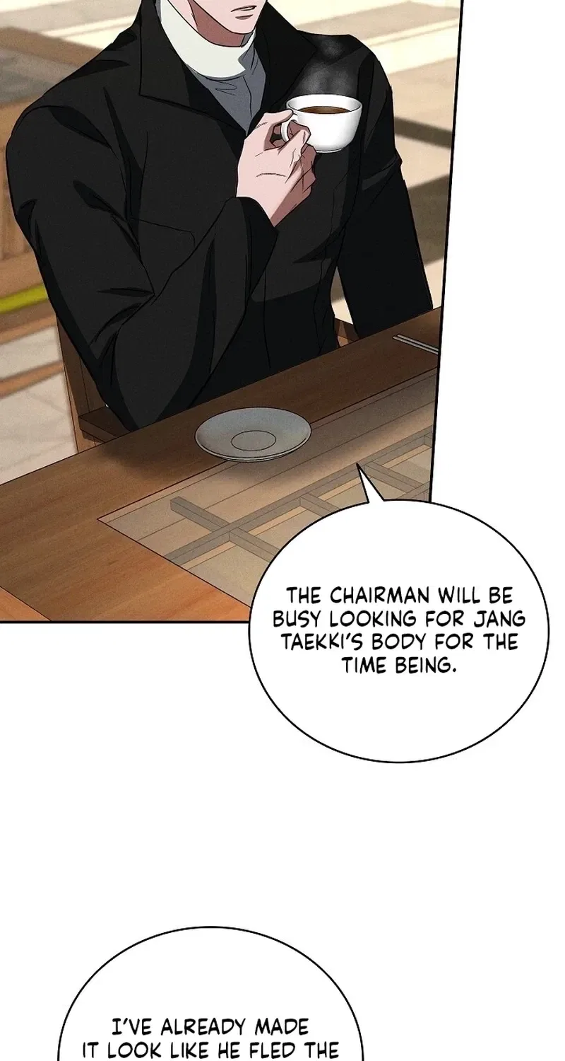 Bastard Uncle Chapter 7 – Page 94