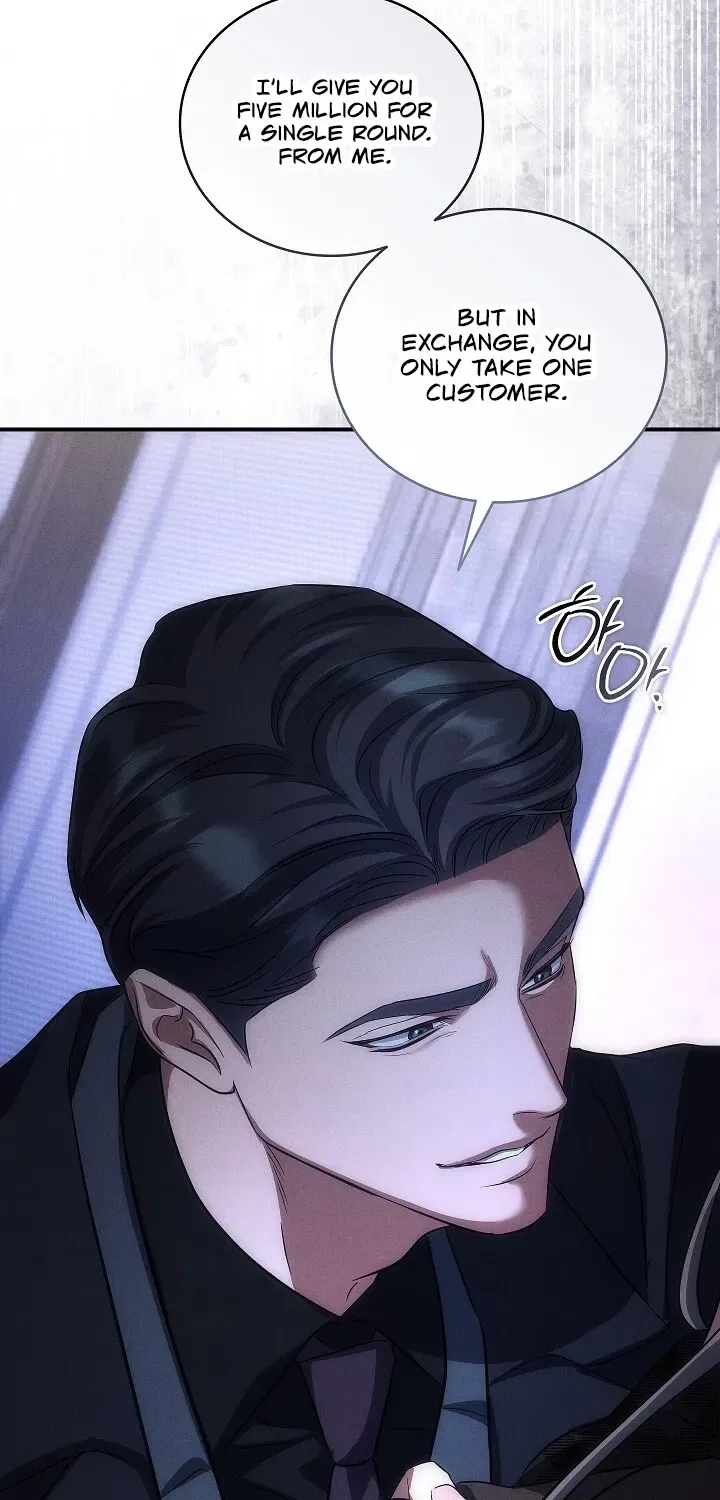 Bastard Uncle Chapter 5 – Page 2