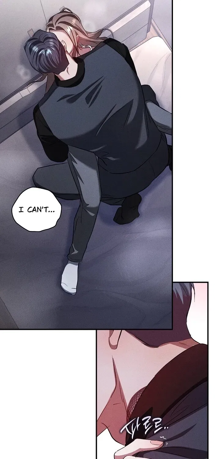 Bastard Uncle Chapter 5 – Page 74