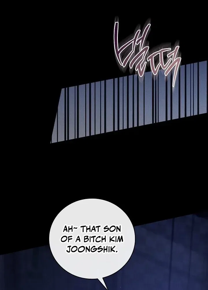 Bastard Uncle Chapter 1 – Page 55