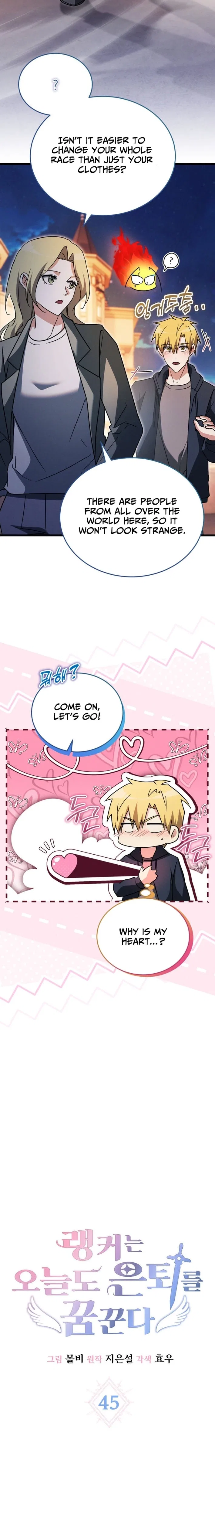 The Ranker Dreams of Retirement Chapter 45 – Page 7