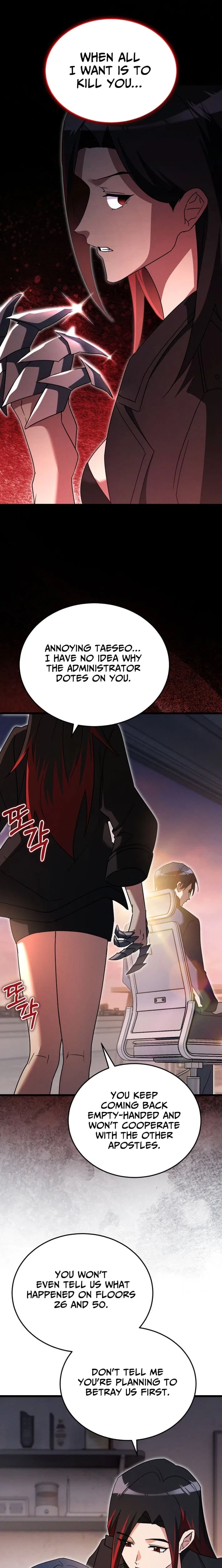 The Ranker Dreams of Retirement Chapter 45 – Page 15