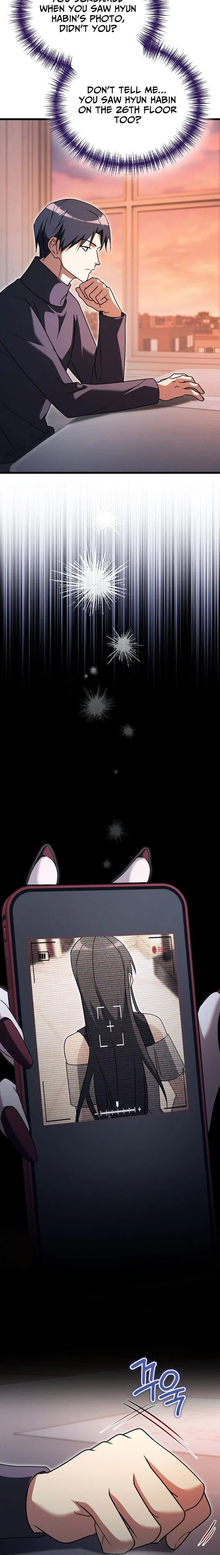 The Ranker Dreams of Retirement Chapter 45 – Page 23
