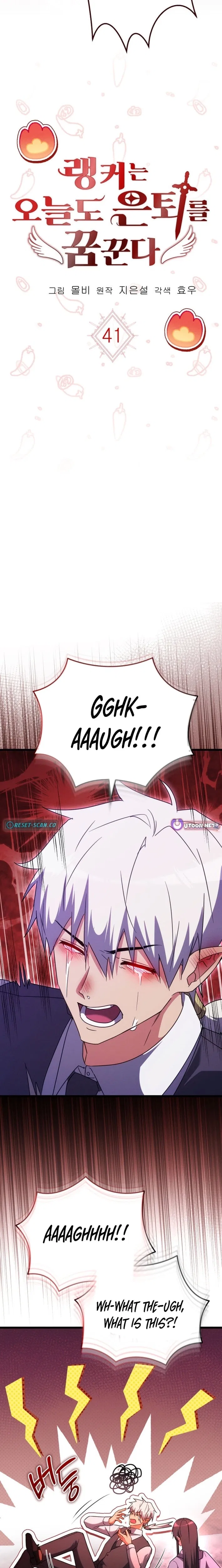 The Ranker Dreams of Retirement Chapter 41 – Page 3
