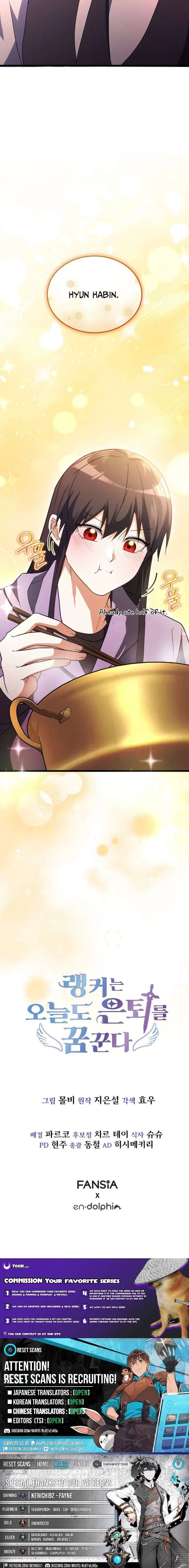 The Ranker Dreams of Retirement Chapter 37 – Page 13