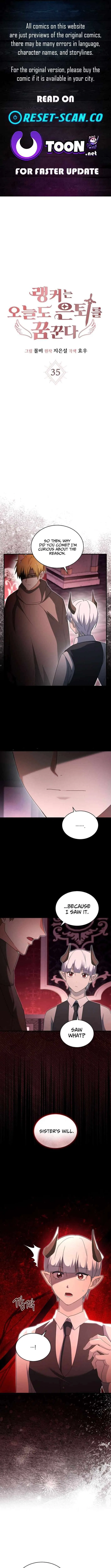 The Ranker Dreams of Retirement Chapter 35 – Page 1