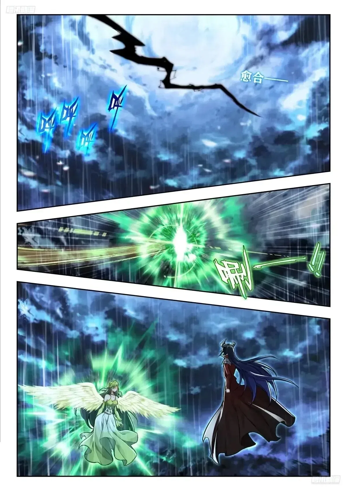 Douluo Dalu ii – Jueshi Tangmen Chapter 586 – Page 7