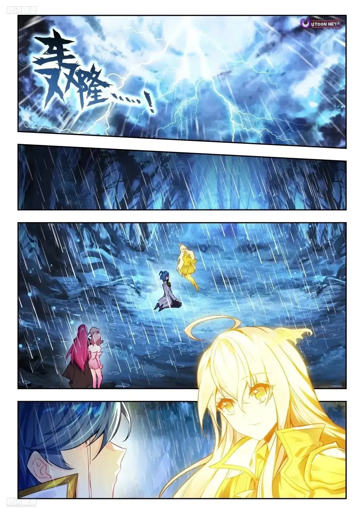 Douluo Dalu ii – Jueshi Tangmen Chapter 586 – Page 11