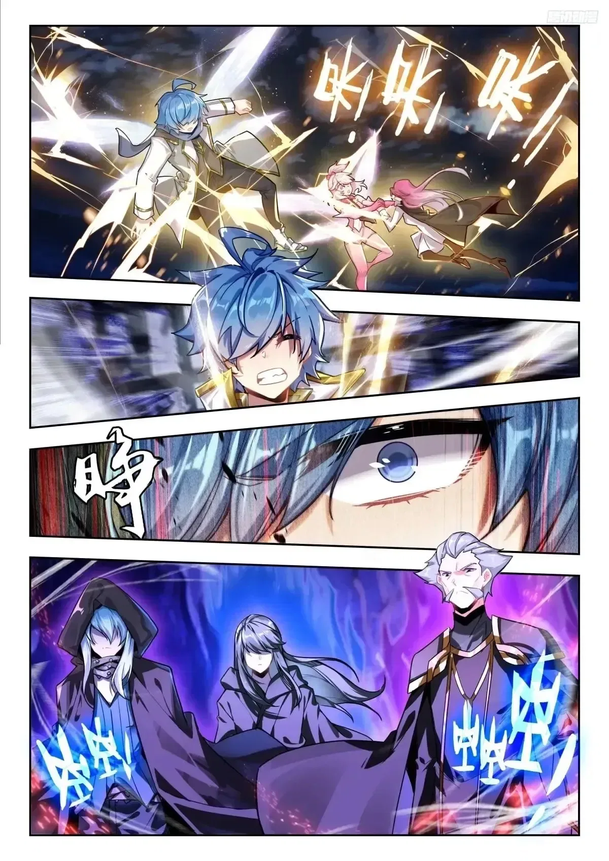 Douluo Dalu ii – Jueshi Tangmen Chapter 581 – Page 7