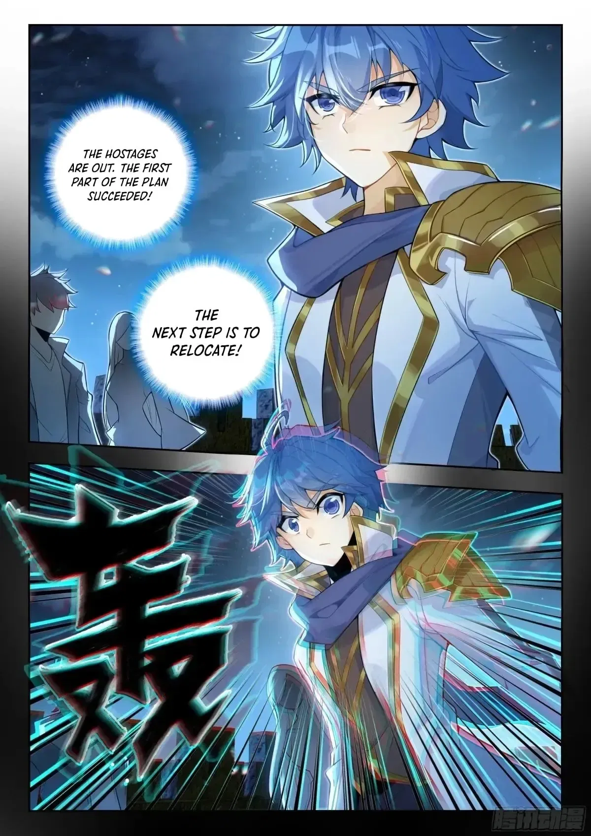 Douluo Dalu ii – Jueshi Tangmen Chapter 579 – Page 12