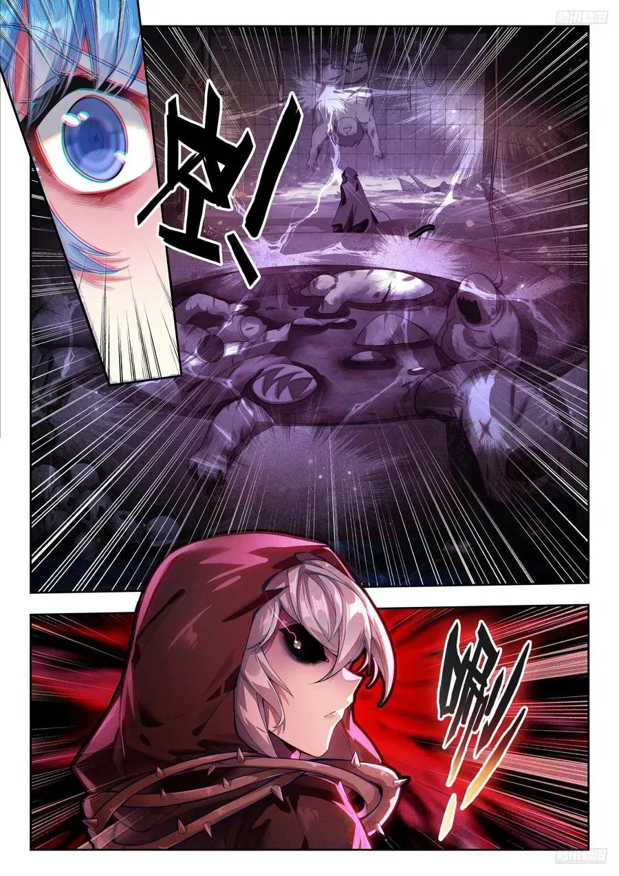 Douluo Dalu ii – Jueshi Tangmen Chapter 571 – Page 7