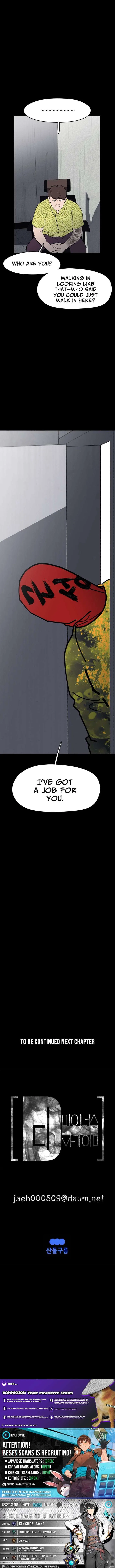 D-Minus: One Day Earlier Chapter 19 – Page 16