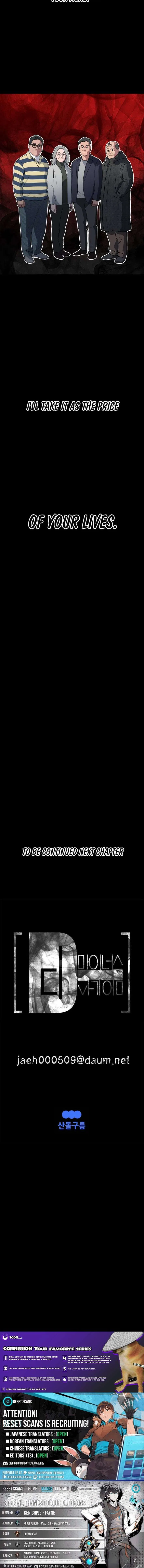 D-Minus: One Day Earlier Chapter 18 – Page 15