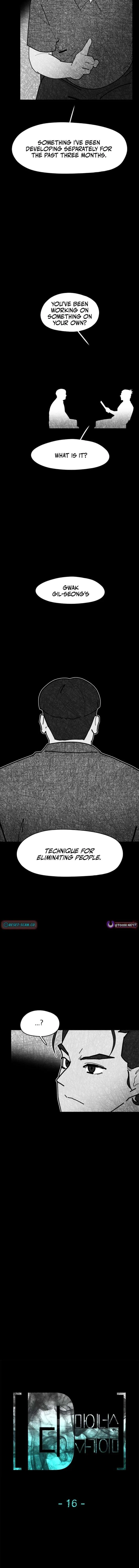 D-Minus: One Day Earlier Chapter 16 – Page 4