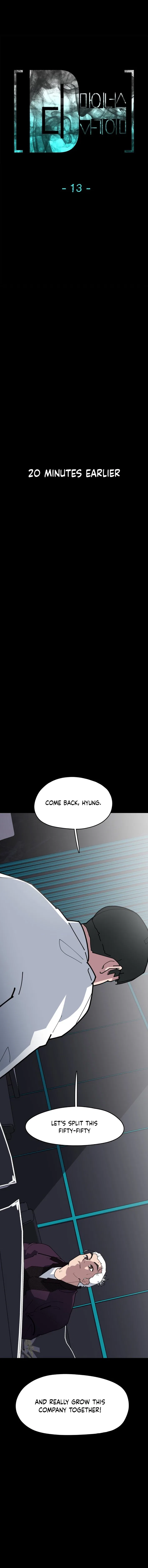 D-Minus: One Day Earlier Chapter 13 – Page 4