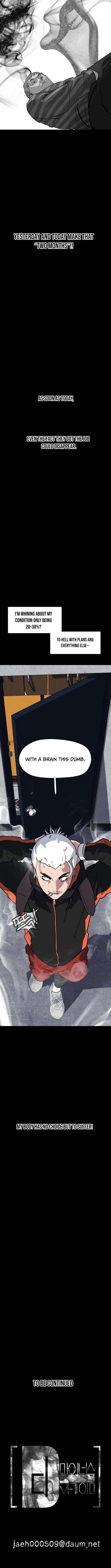 D-Minus: One Day Earlier Chapter 9 – Page 21