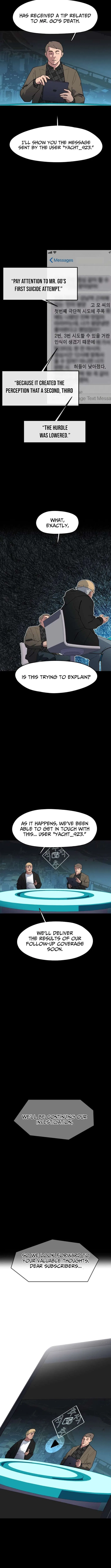 D-Minus: One Day Earlier Chapter 8 – Page 2