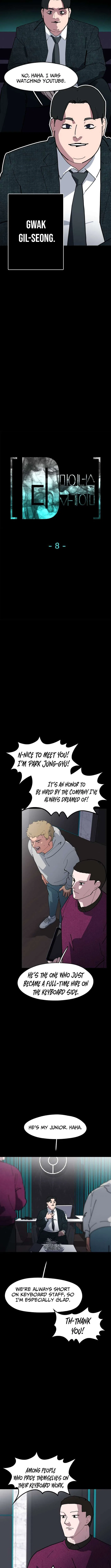 D-Minus: One Day Earlier Chapter 8 – Page 4