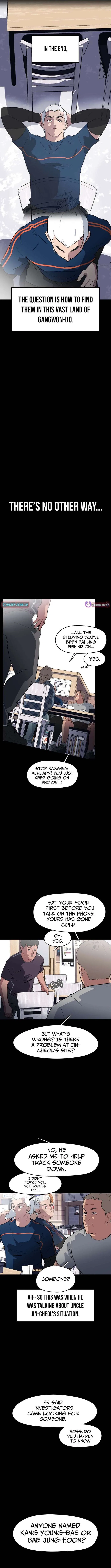 D-Minus: One Day Earlier Chapter 4 – Page 17