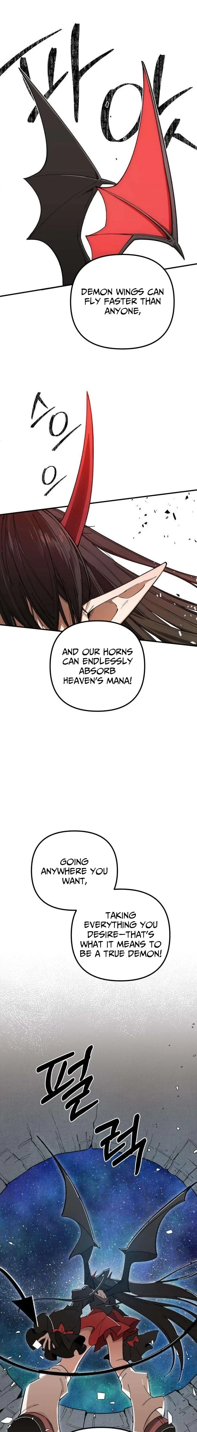 Selfish Alliance Chapter 2 – Page 17