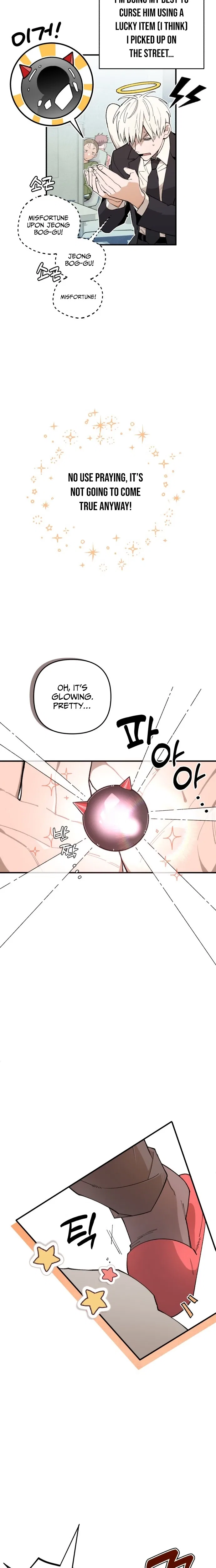 Selfish Alliance Chapter 1 – Page 14