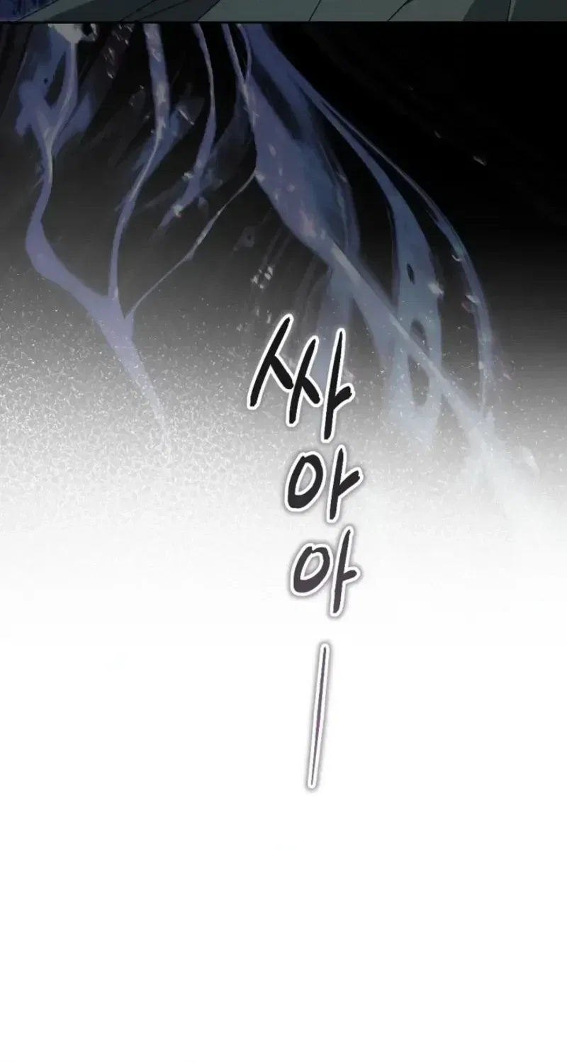 I Opened an Illegal Veterinary Clinic in Another World Chapter 42 – Page 60