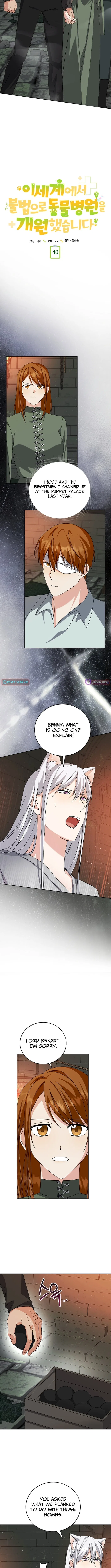 I Opened an Illegal Veterinary Clinic in Another World Chapter 40 – Page 5