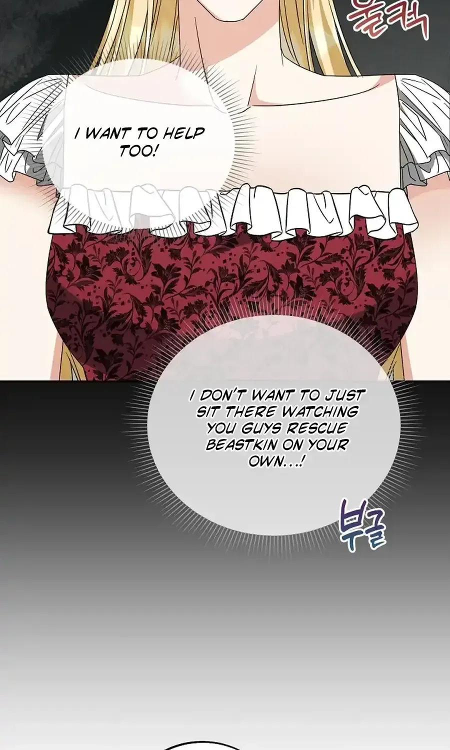 I Opened an Illegal Veterinary Clinic in Another World Chapter 37 – Page 37