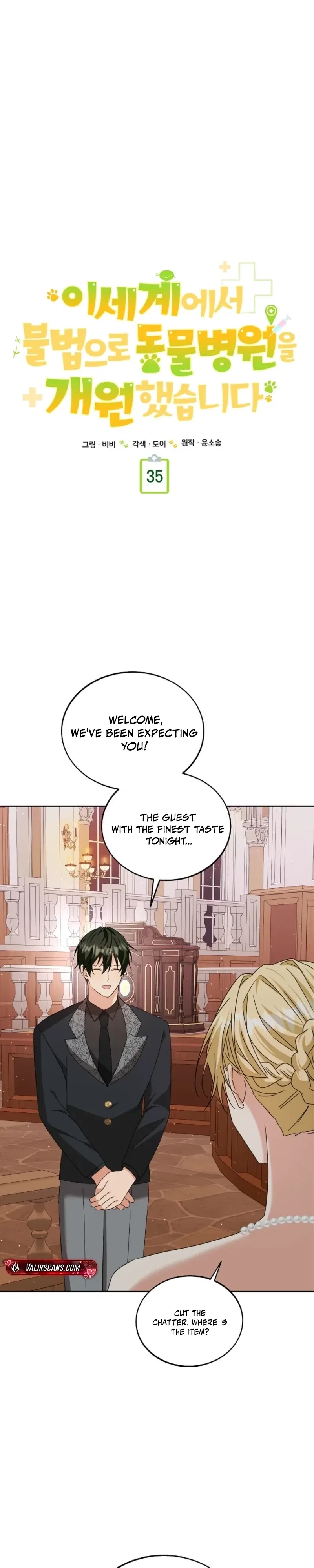 I Opened an Illegal Veterinary Clinic in Another World Chapter 35 – Page 19