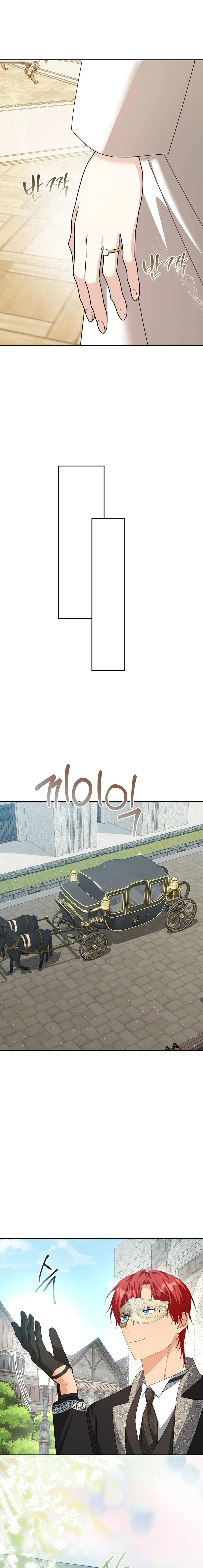 I Opened an Illegal Veterinary Clinic in Another World Chapter 34 – Page 11